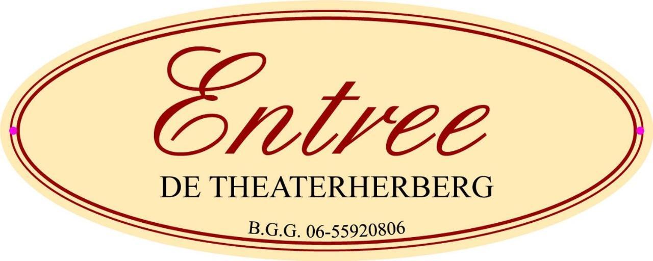 Bed and Breakfast Theaterherberg Warfhuizen Экстерьер фото